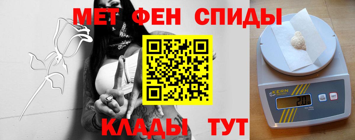 Амфетамин 98% Отрадный
