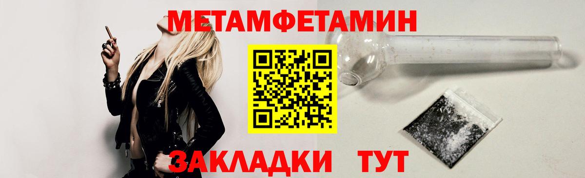Amphetamine  Вход с VPN  Отрадный  Amphetamine  АМФ 98% 