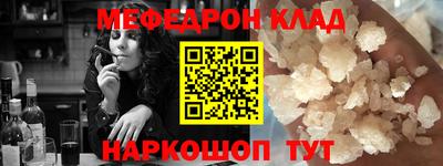 каннабис Пенза