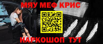 индика Партизанск