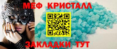 индика Партизанск