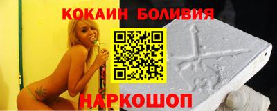 бошки Первоуральск