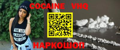 индика Партизанск