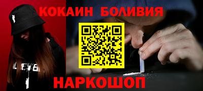бошки Первоуральск