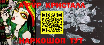 бошки Первоуральск