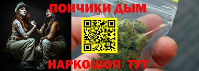 бошки Первоуральск