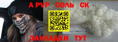 бошки Первоуральск