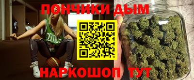 бошки Первоуральск