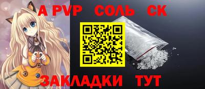 каннабис Пенза