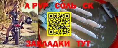 каннабис Пенза