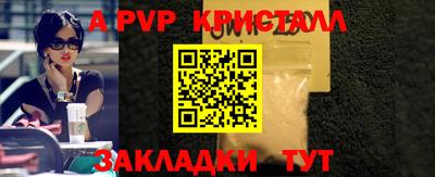 индика Партизанск