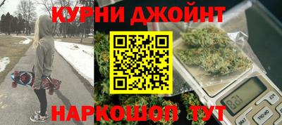 бошки Первоуральск