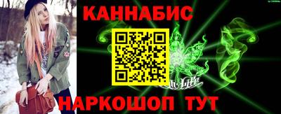 каннабис Пенза