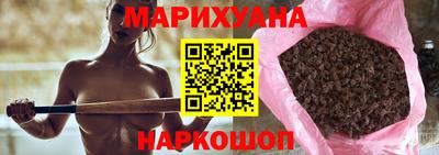 бошки Первоуральск