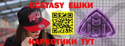 бошки Первоуральск