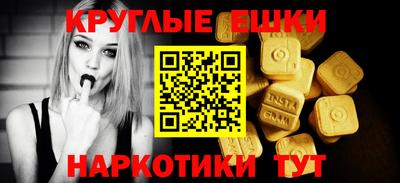 каннабис Пенза