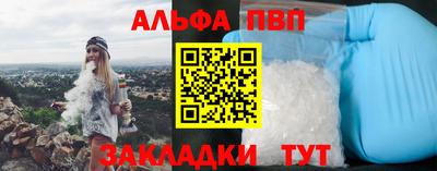 индика Партизанск