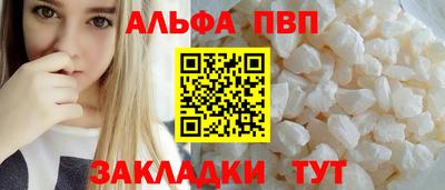 каннабис Пенза
