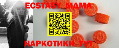 бошки Первоуральск