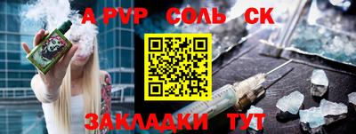 бошки Первоуральск