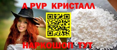 индика Партизанск
