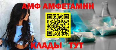 индика Партизанск