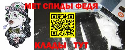 индика Партизанск