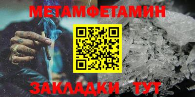 каннабис Пенза