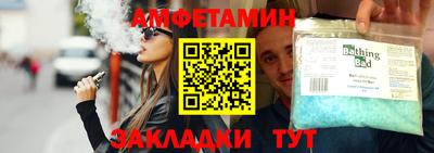 индика Партизанск