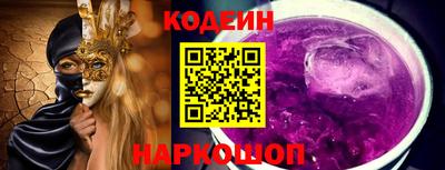 бошки Первоуральск