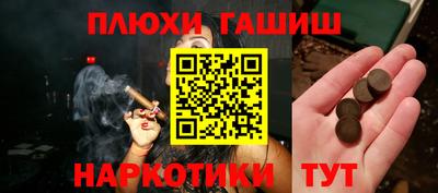 каннабис Пенза