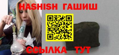 каннабис Пенза