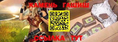бошки Первоуральск