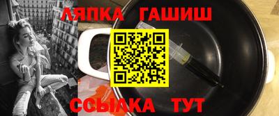 индика Партизанск