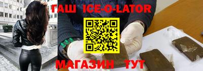 бошки Первоуральск