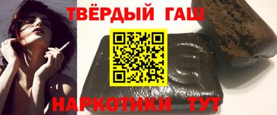 индика Партизанск
