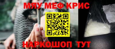 каннабис Пенза