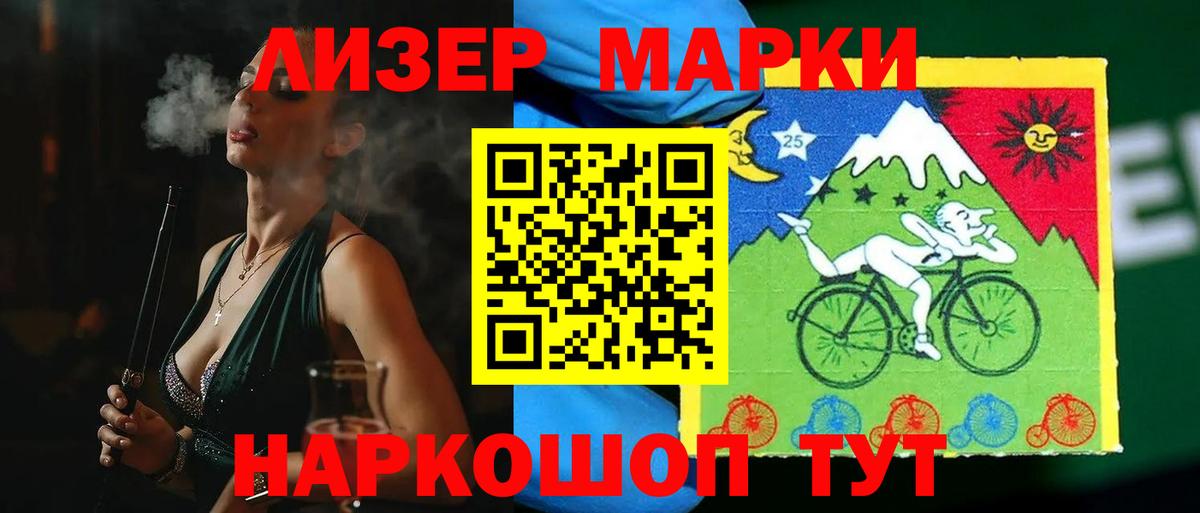 ЛСД экстази кислота  Вход с VPN  LSD-25 экстази  Отрадный 