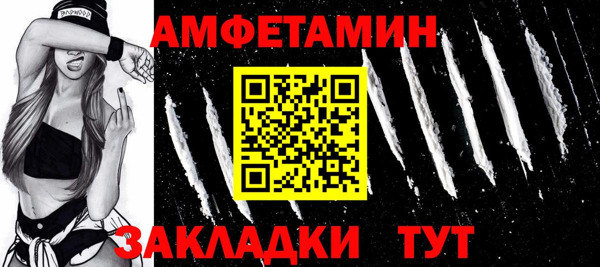 МЕТАМФЕТАМИН Methamphetamine  МЕТАМФЕТАМИН Methamphetamine  Отрадный  Вход с VPN 
