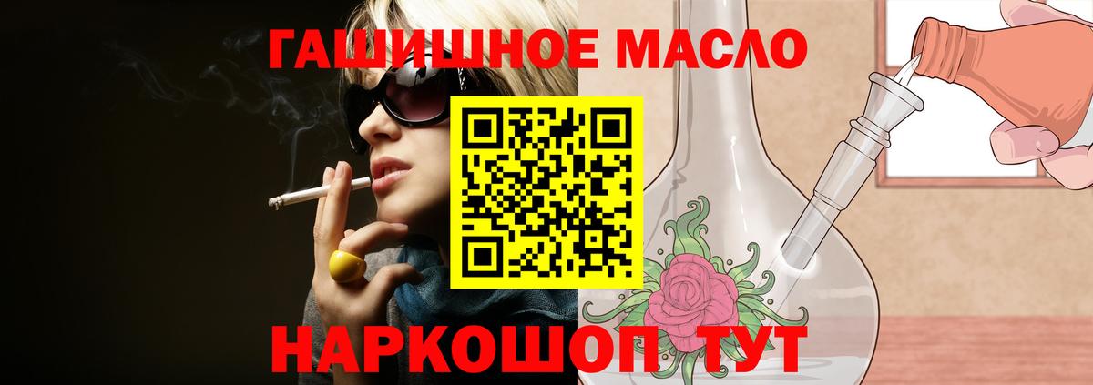 Дистиллят ТГК концентрат Отрадный