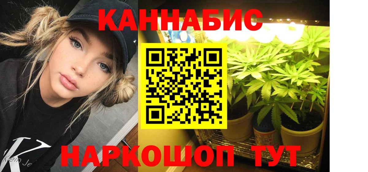 Отрадный  Бошки Шишки VHQ  Вход с VPN  Марихуана семена  Шишки марихуана семена  Марихуана план 